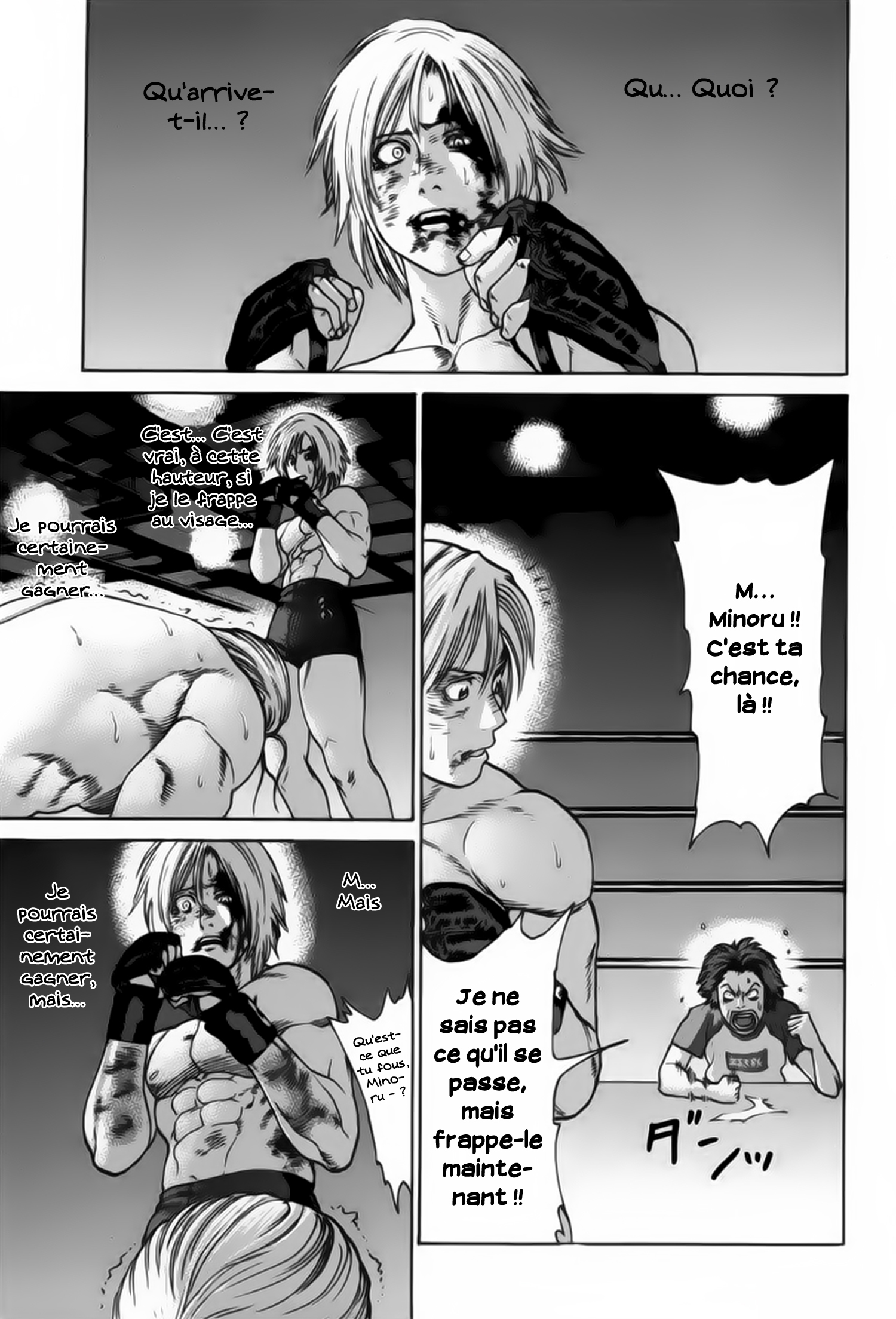 img Karate Shoukoushi Kohinata Minoru 18